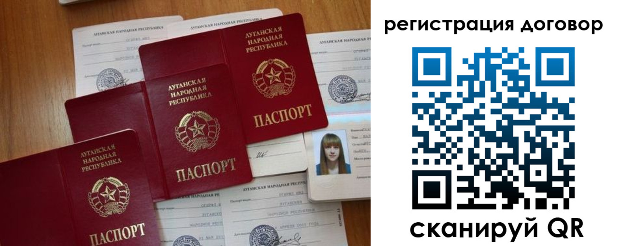 временная регистрация гарантия в Приморско-Ахтарске