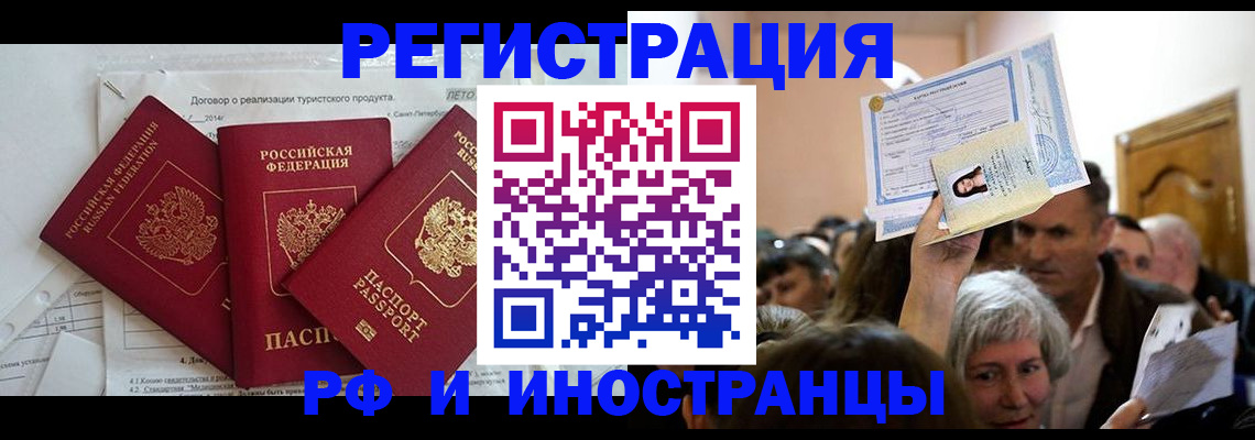регистрация для дет. сада в Приморско-Ахтарске