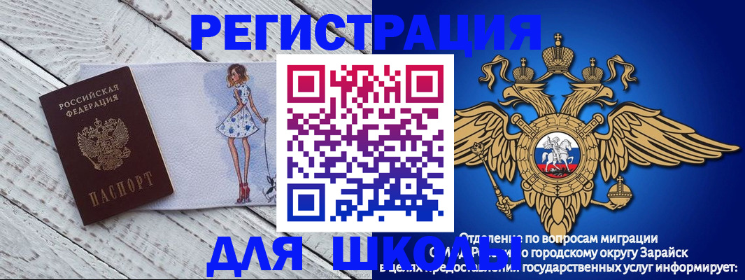 прописка паспорт в Приморско-Ахтарске